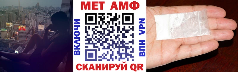 АМФ Premium Купить где Мезень