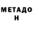 БУТИРАТ GHB Alia Gudi