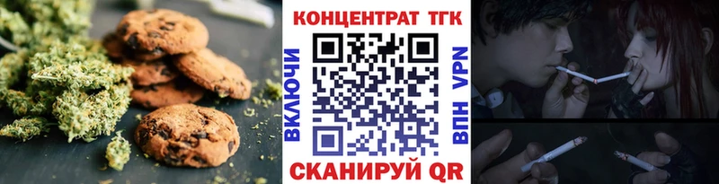 Купить где  Мезень  Еда ТГК конопля 
