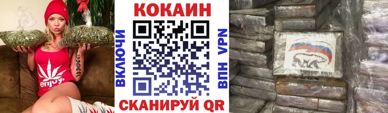 Купить закладки  Мезень  КОКАИН 98% 