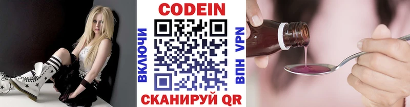 Codein Purple Drank Мезень