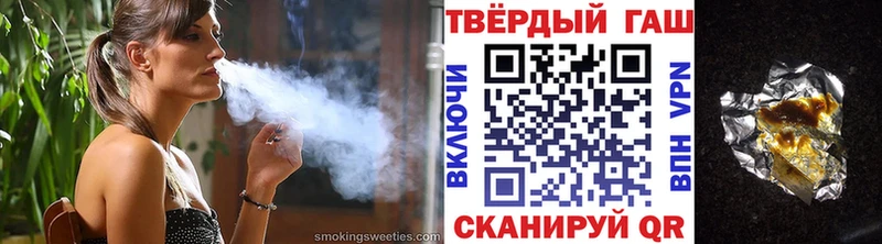 Купить где  Мезень  ГАШ индика сатива 