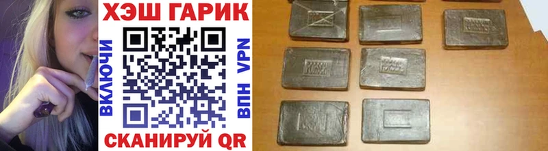 Гашиш гашик Мезень