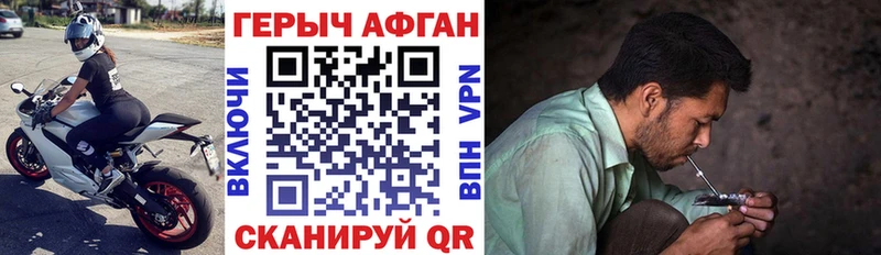 ГЕРОИН гречка  Купить где  Мезень 