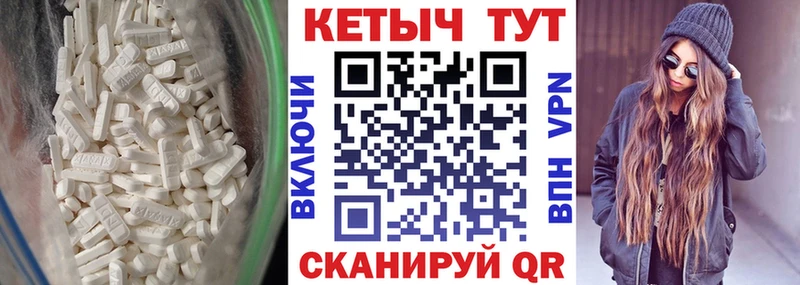 КЕТАМИН ketamine  Купить где  Мезень 