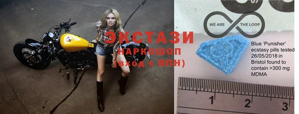 ECSTASY Вяземский