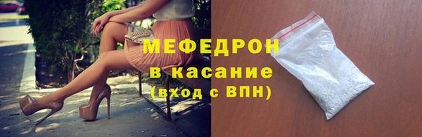 тгк Вязники