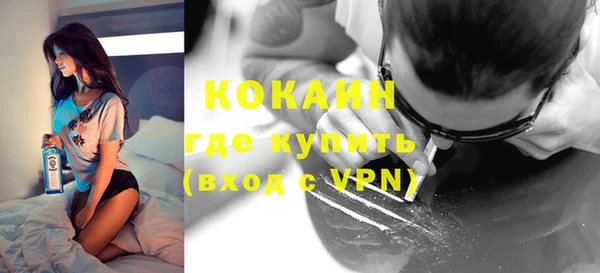 синтетический гашиш Волоколамск