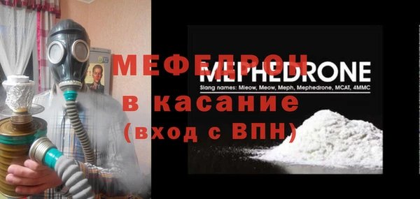 круглые Вязьма