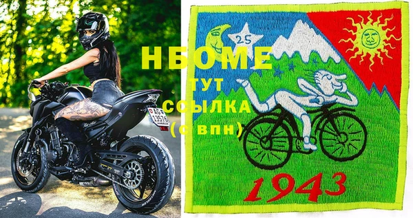 прущая мука Володарск