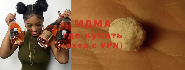 PSILOCYBIN Волосово
