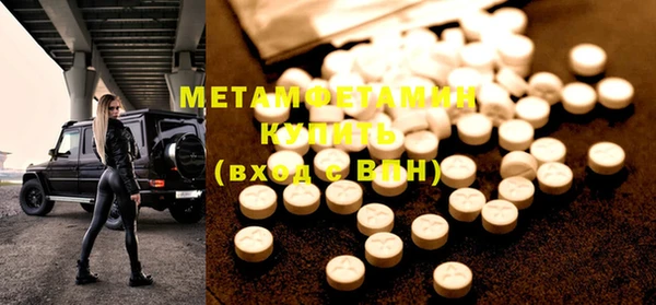 прущая мука Володарск