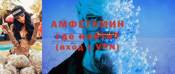 прущая мука Володарск