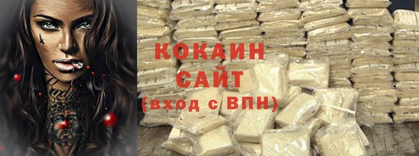 прущая мука Володарск