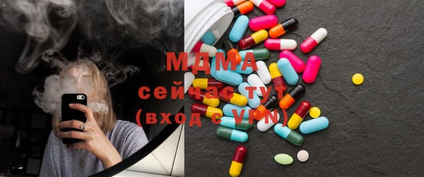 тгк Вязники