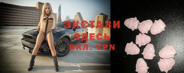 синтетический гашиш Волоколамск