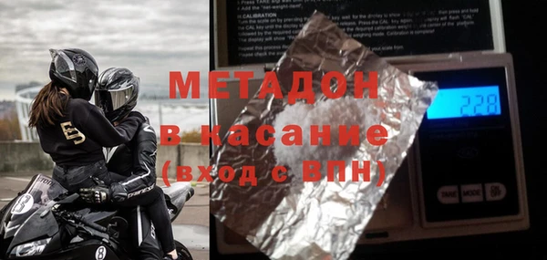 ECSTASY Вяземский