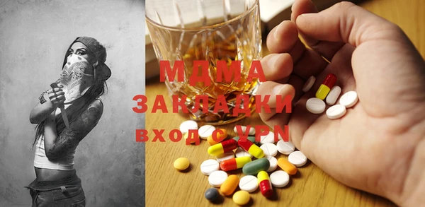 тгк Вязники