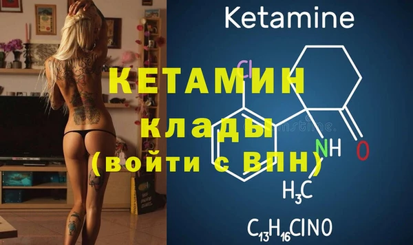 тгк Вязники