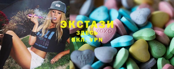 тгк Вязники