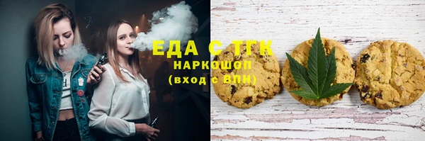 тгк Вязники
