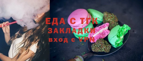 PSILOCYBIN Волосово