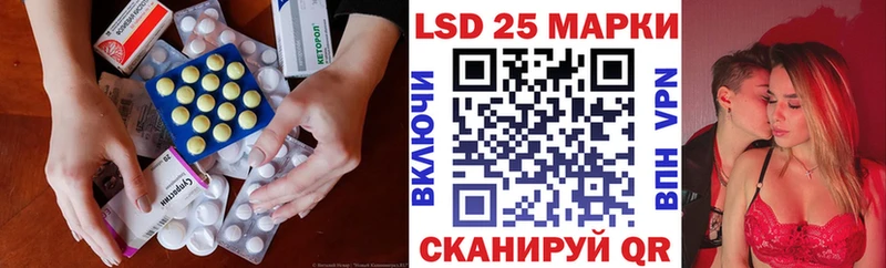 ЛСД экстази кислота  Купить закладки  Мезень 