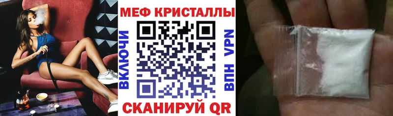 Меф  Мезень