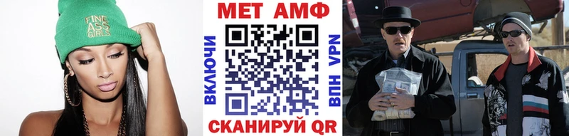 МЕТАМФЕТАМИН винт  Купить где  Мезень 