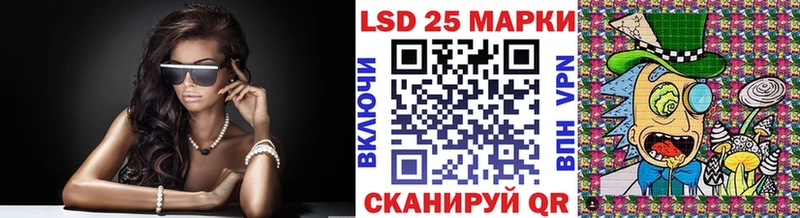 Наркотические марки 1,8мг  Купить  Мезень 