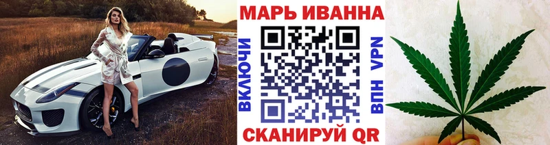Купить где  Мезень  Конопля White Widow 